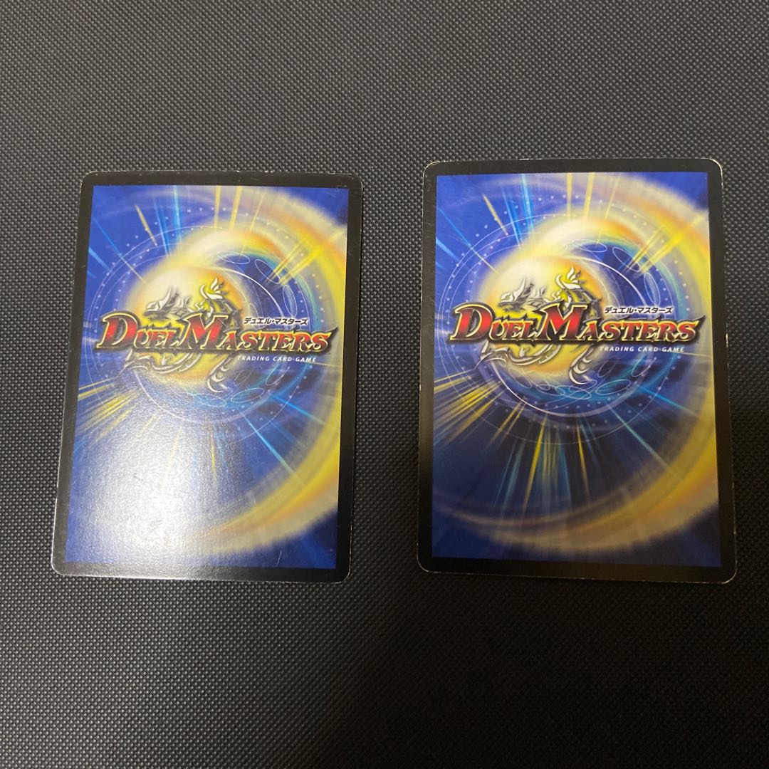 真実の名 タイガー・レジェンド ジャンク