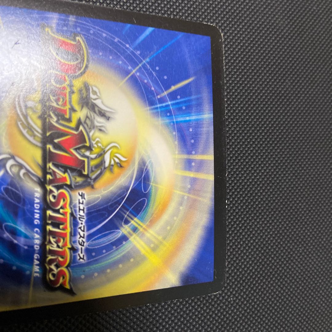 真実の名 タイガー・レジェンド ジャンク