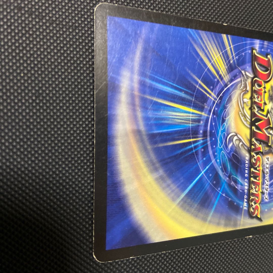 真実の名 タイガー・レジェンド ジャンク