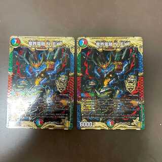 竜界電融 N・EXT