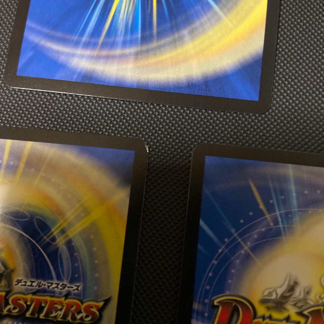 雷龍 ヴァリヴァリウス