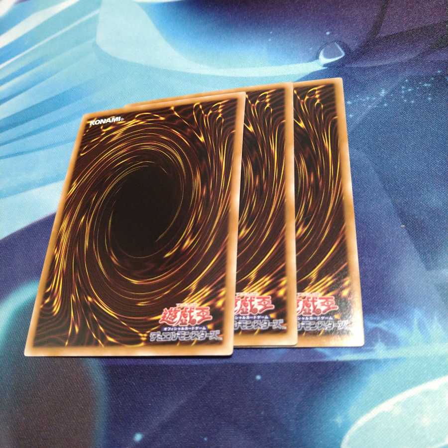 [Yu-Gi-Oh] Charge of the Light Brigade UR 3pcs