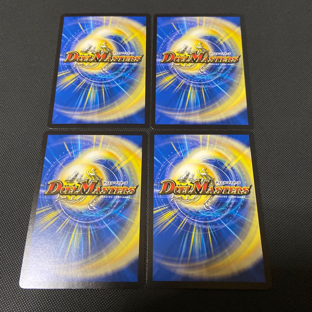 「伝説のサイバーパワー!」