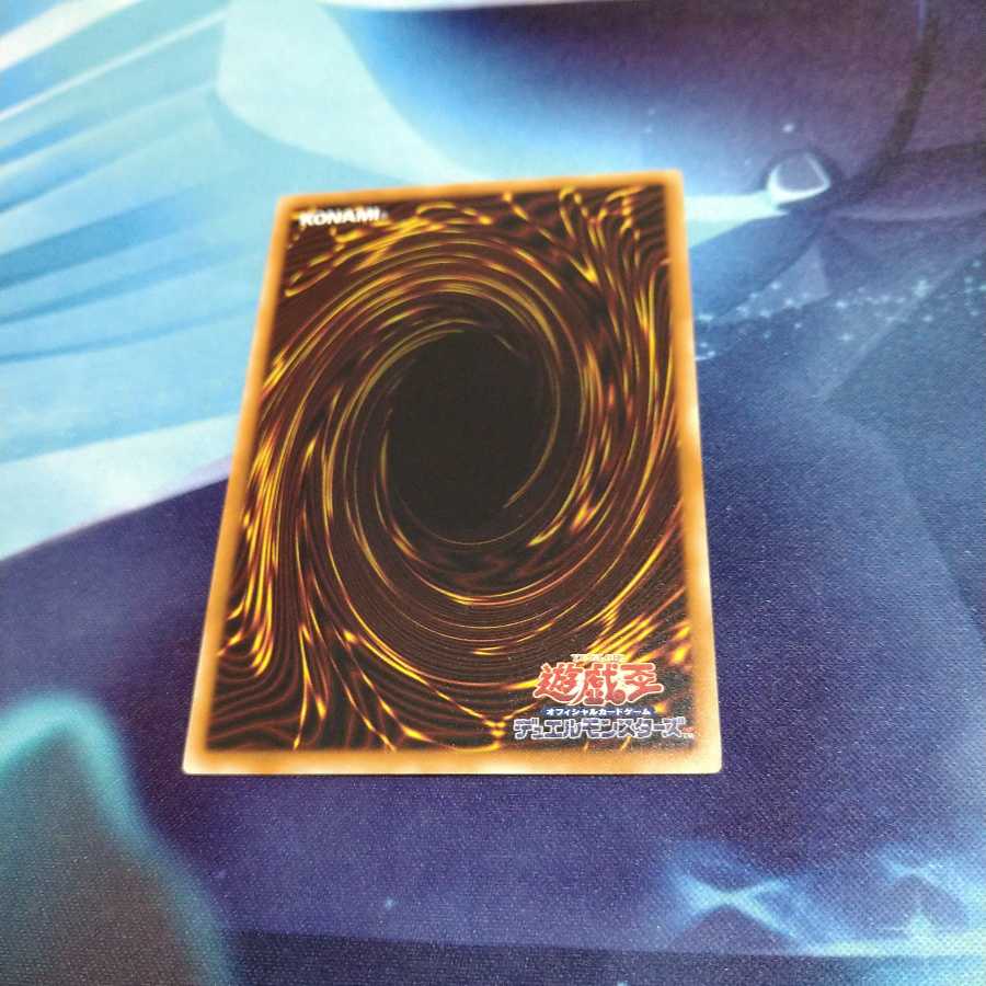 【遊戯王】アーティファクトーデスサイズ R