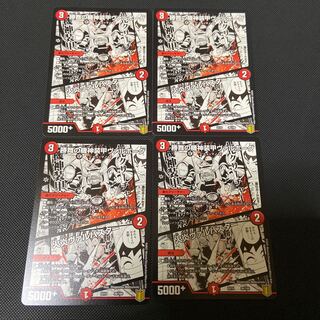 Kishin Armored Valborg of Katsumai｜Flare Valvastar