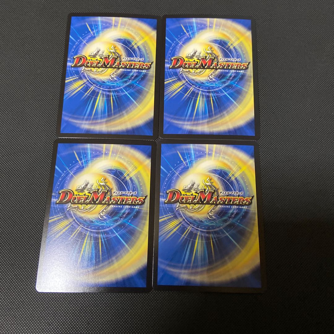 龍装艦 チェンジザ|六奇怪の四 -土を割る逆瀧-