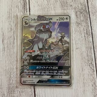 シルヴァディGX