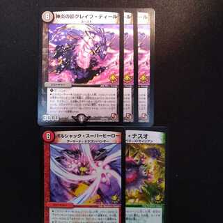 プロモ 5枚セット