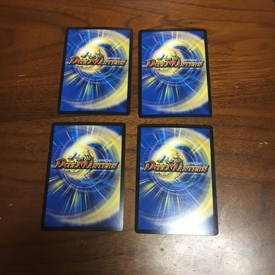 ソーナンデス4枚