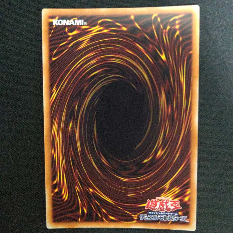 無限泡影 シークレットレア