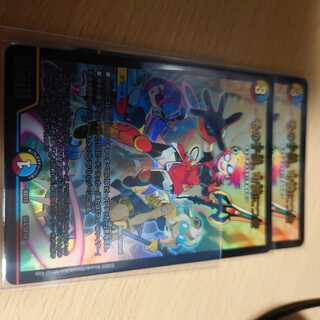 その子供、可憐につき　2枚セット