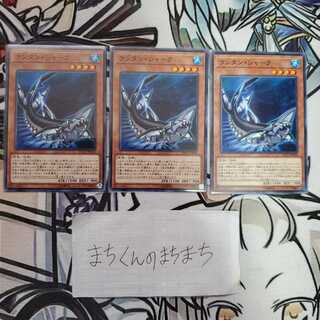 944　ランタン・シャーク3枚set