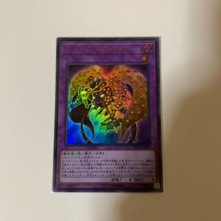 ミレニアムアイズサクリファイス