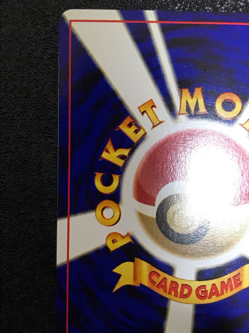 Final Price] Hikaru Magikarp (old back)