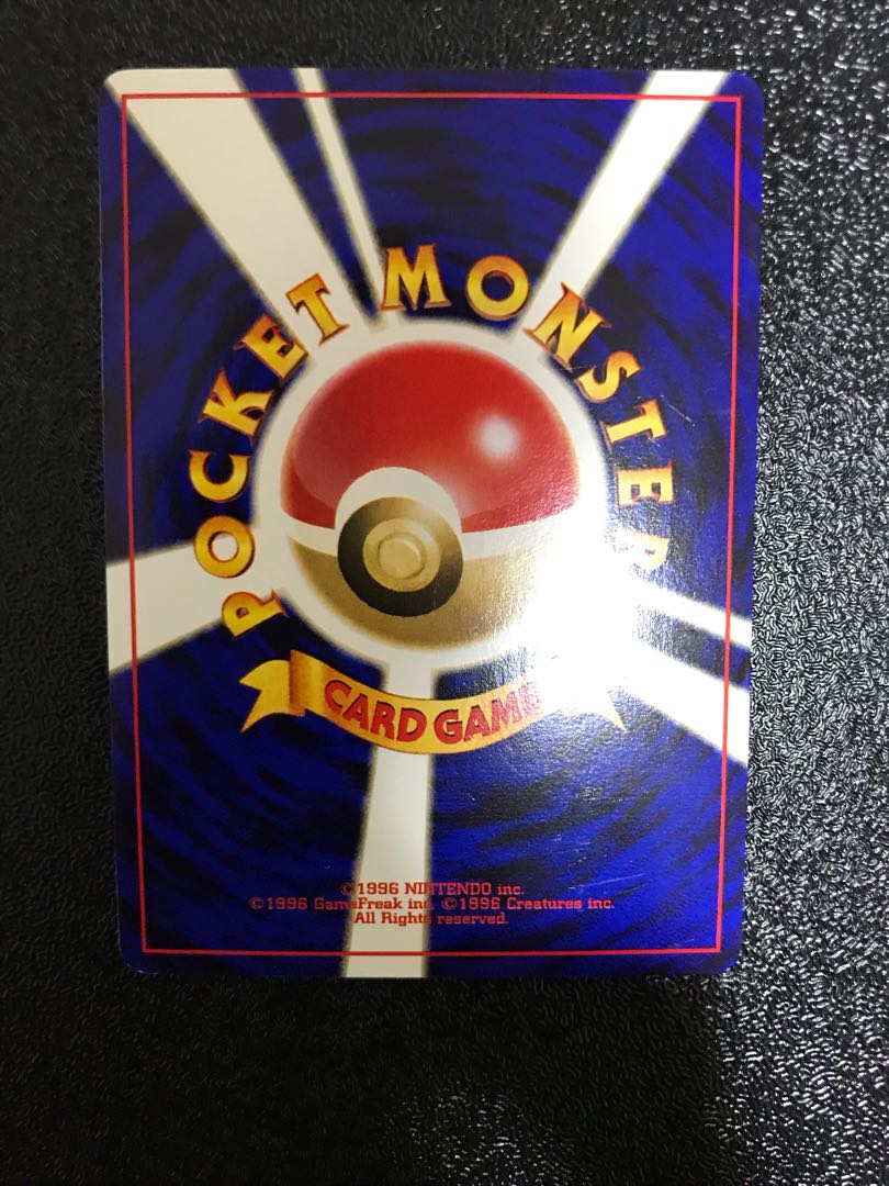 Final Price] Hikaru Magikarp (old back)