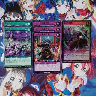 三日月の剣豪将軍と魔将奥義