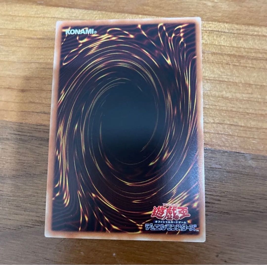 ブルーアイズホワイトドラゴン　シークレット