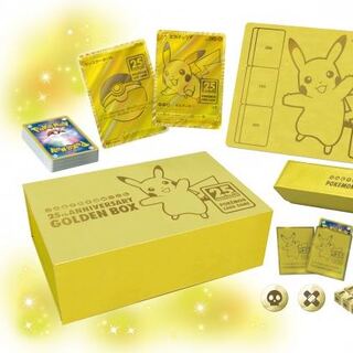 【即購入可】25th ANNIVERSARY GOLDEN BOX