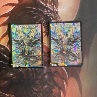 ザオヴァナイン・カイザー