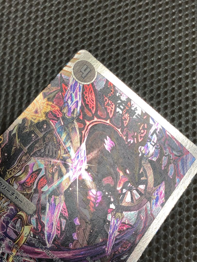 True Annihilation Right God Loud Park (Super Deck Specification)