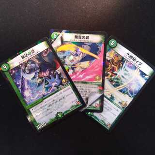 自然プロモ 3枚セット