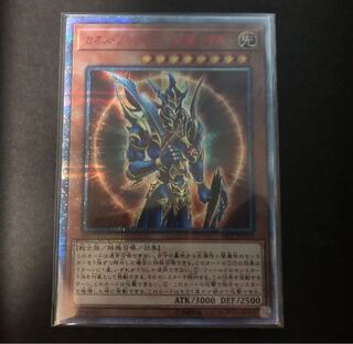 遊戯王 カオス・ソルジャー －開闢の使者－