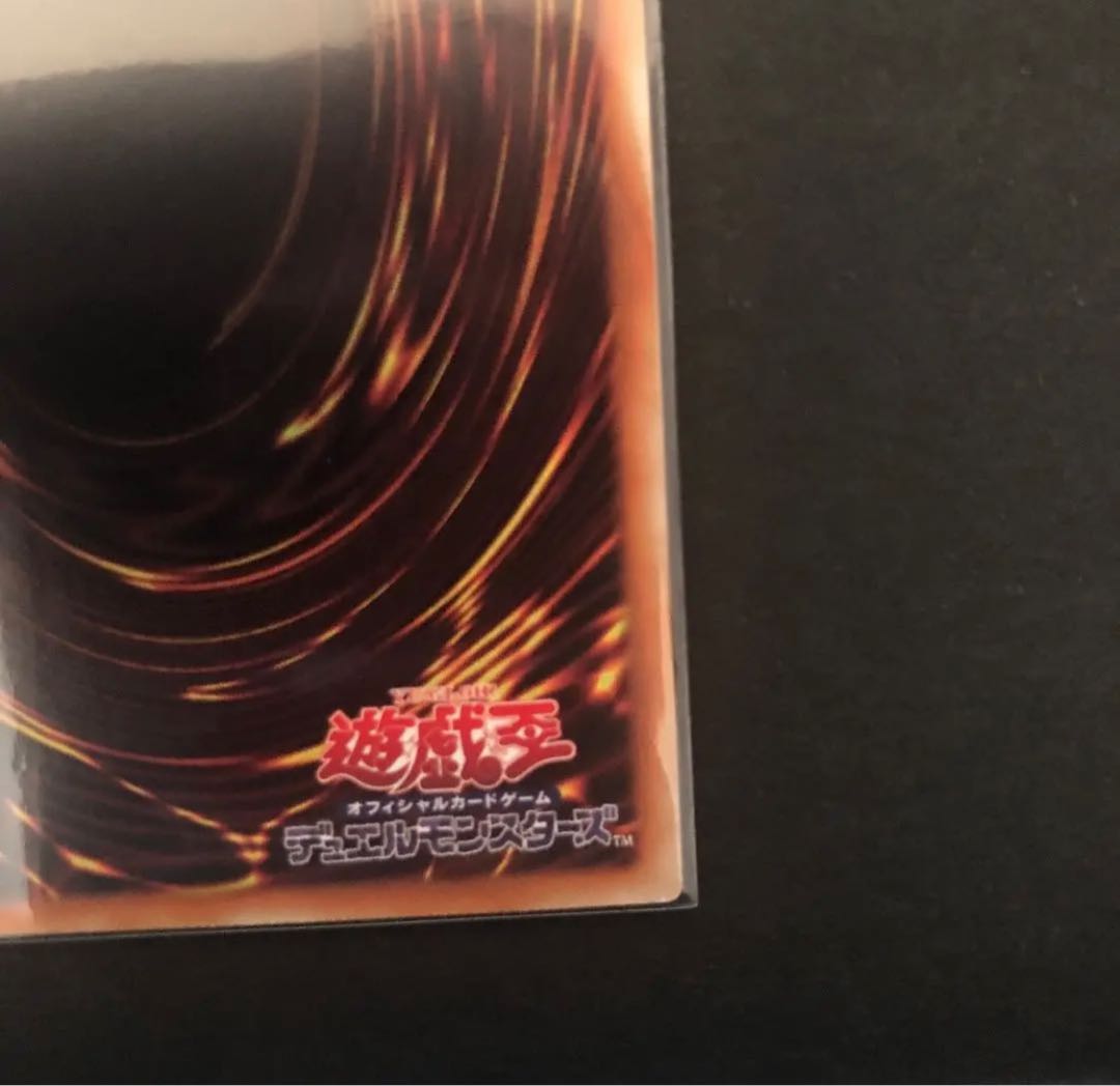 遊戯王 カオス・ソルジャー －開闢の使者－