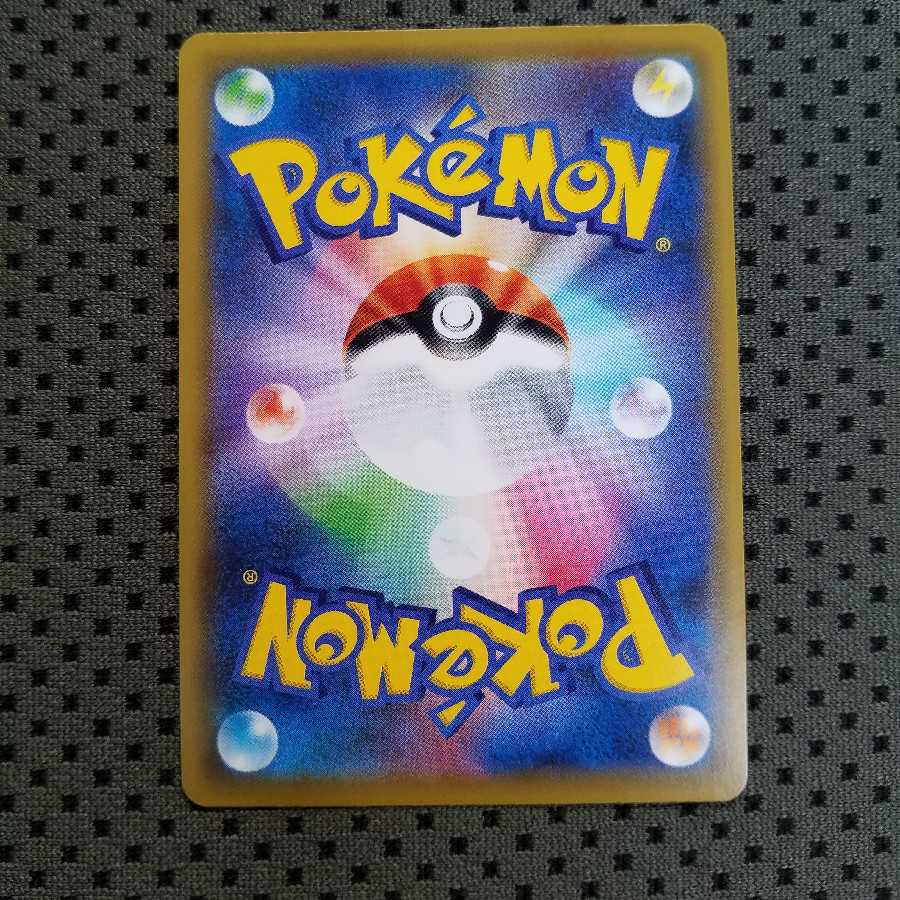 最安値　完美品　ポケモンカード　レシラム&リザードンgx ur