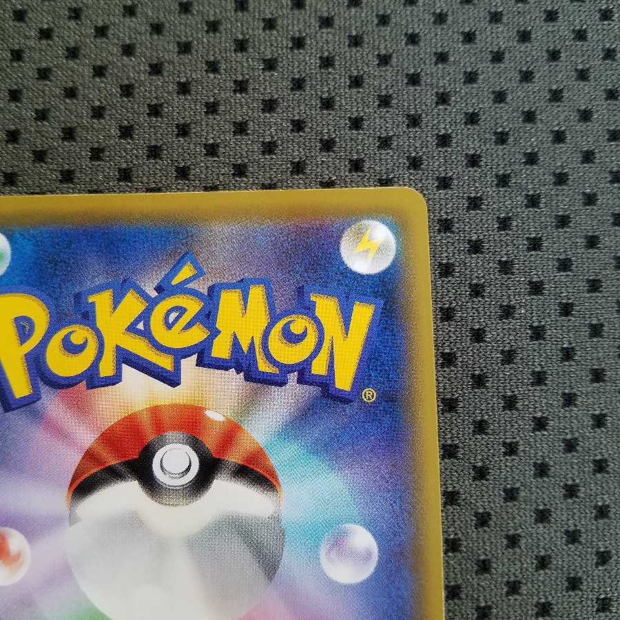 最安値　完美品　ポケモンカード　レシラム&リザードンgx ur