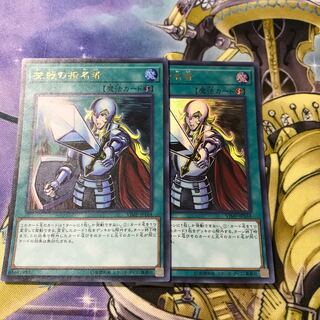 Crossout Designator Ultra Rare 2 copies