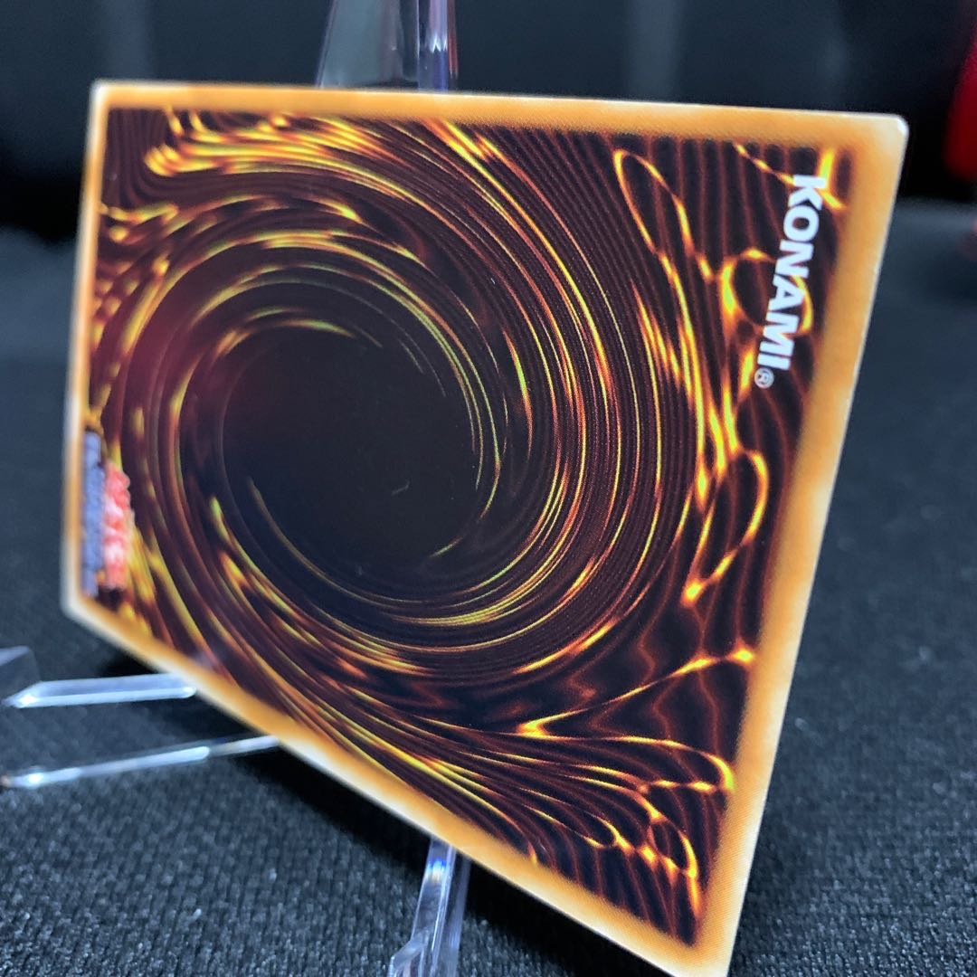 千年竜 初期シークレットレア