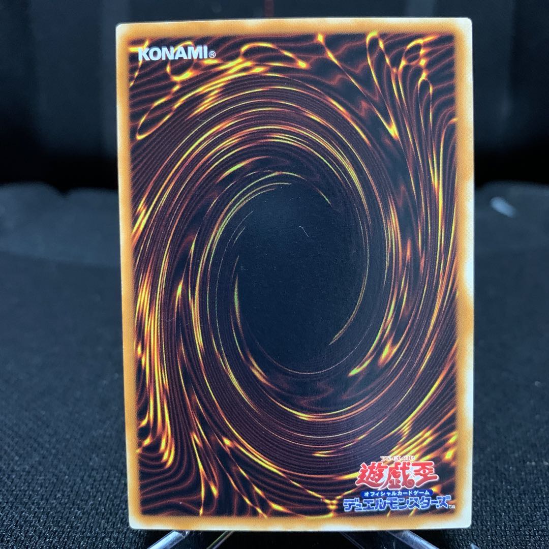 千年竜 初期シークレットレア