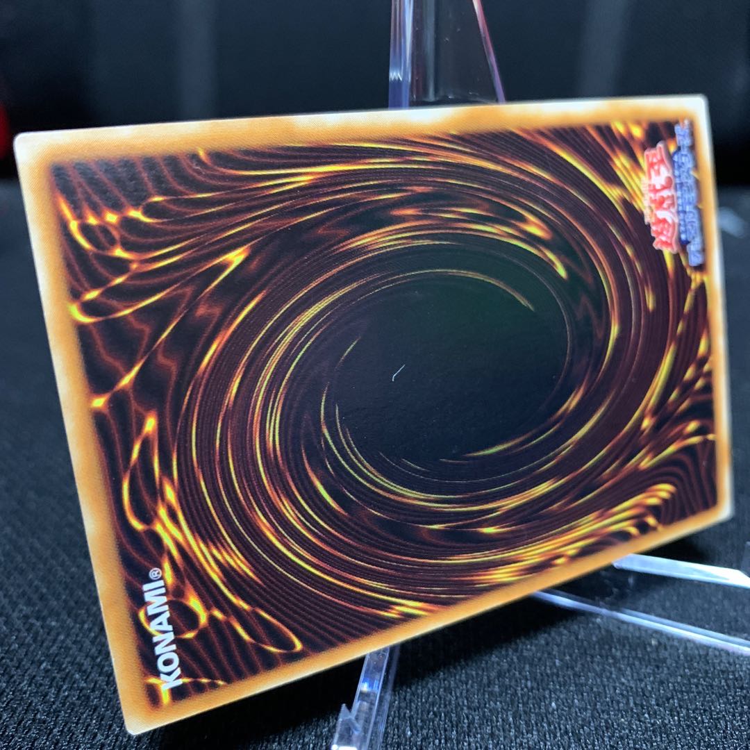 千年竜 初期シークレットレア