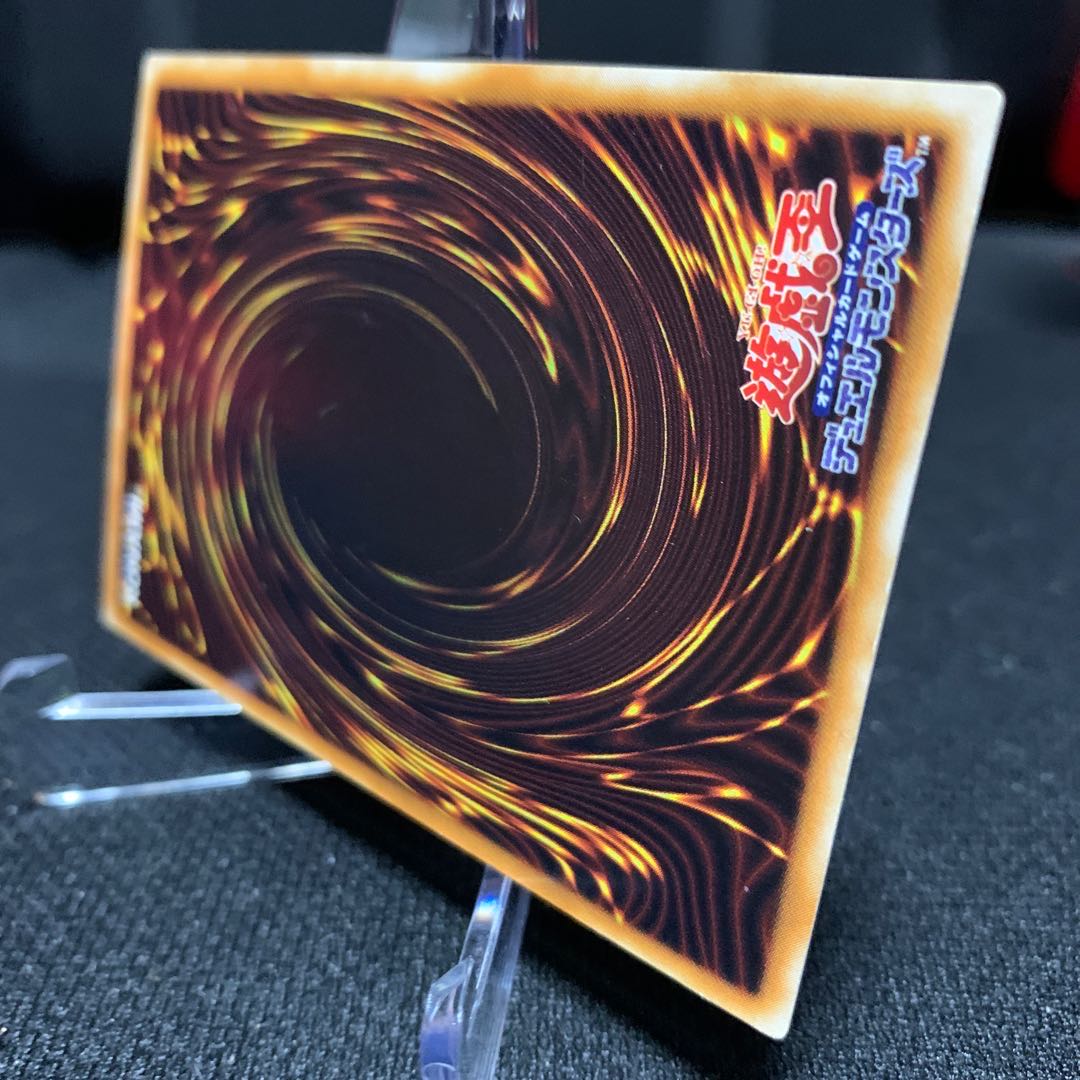 千年竜 初期シークレットレア