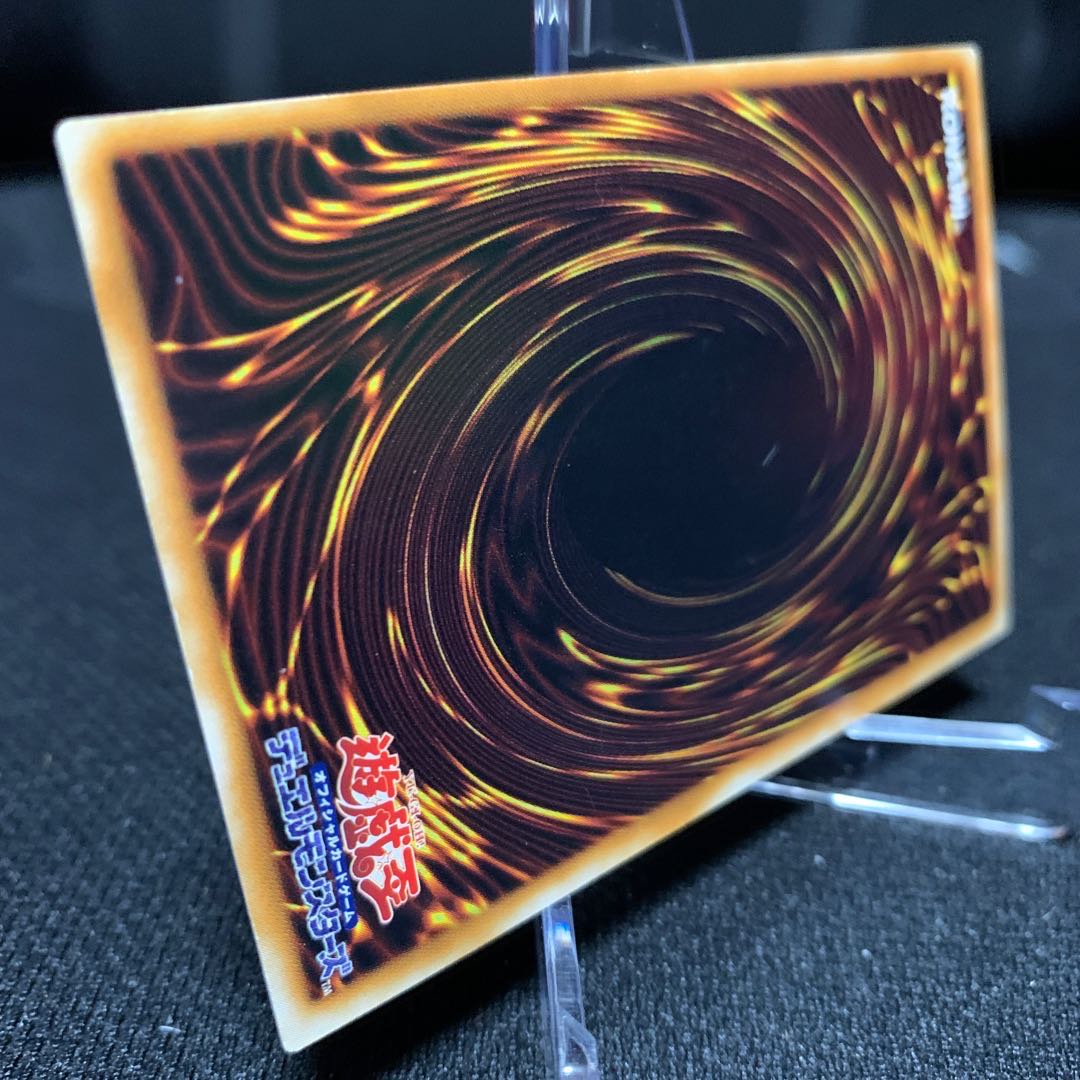 千年竜 初期シークレットレア