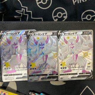 オーロンゲV SSR