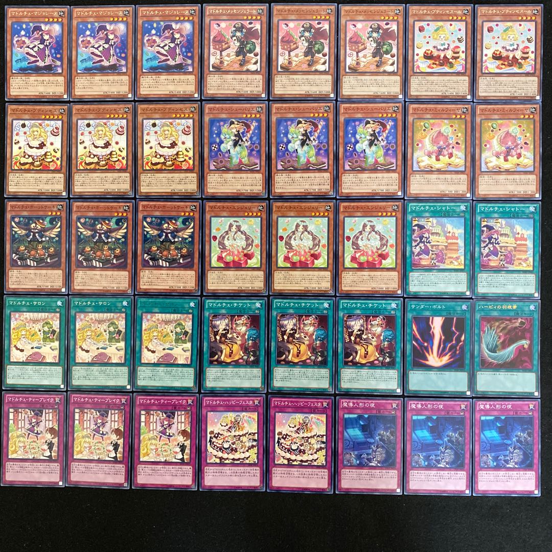 Madolce deck full-scale construction Yu-Gi-Oh No.194