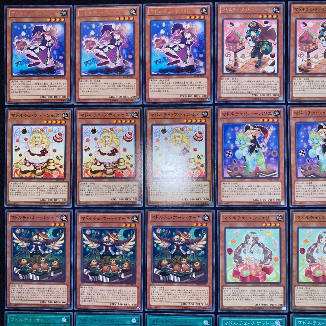 Madolce deck full-scale construction Yu-Gi-Oh No.194