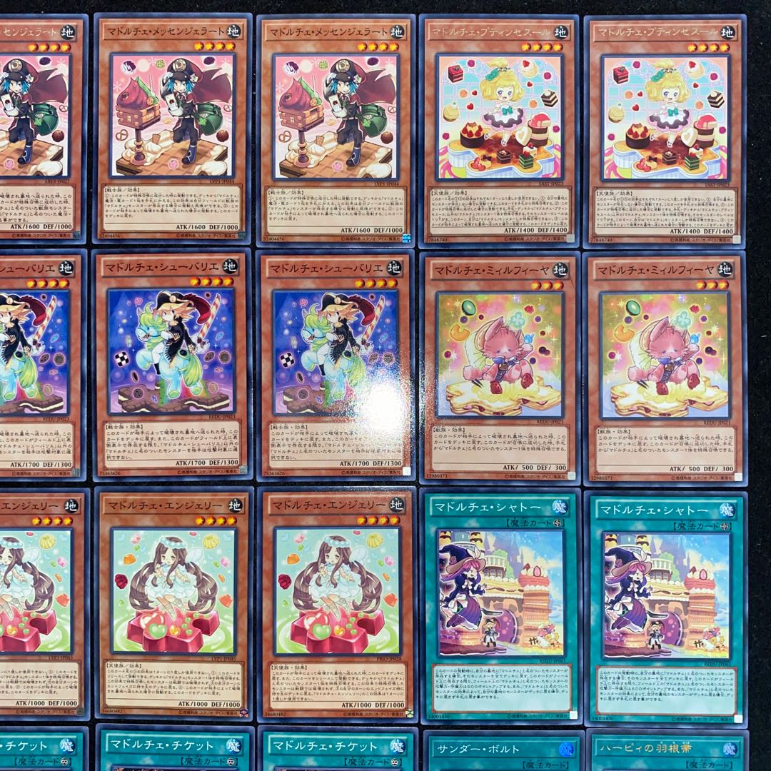 Madolce deck full-scale construction Yu-Gi-Oh No.194
