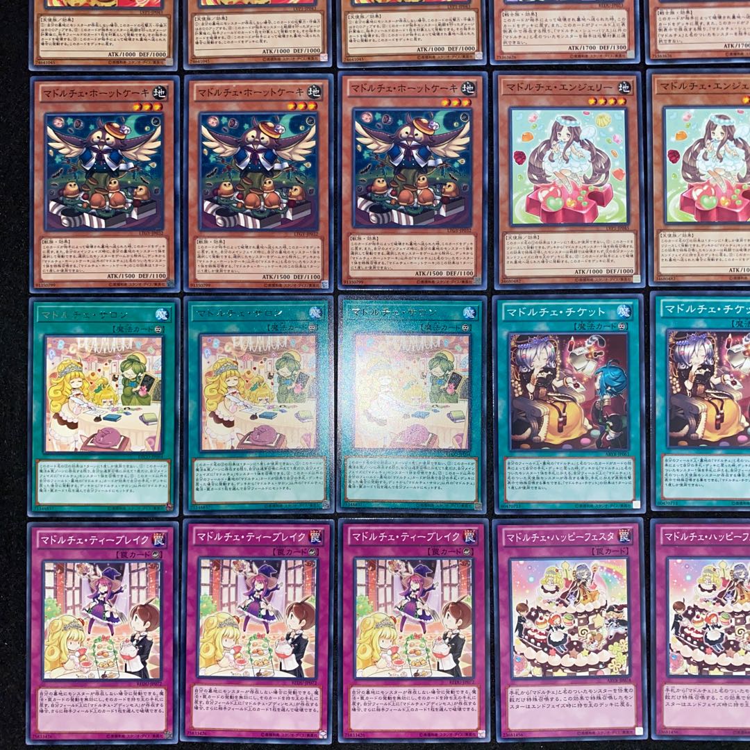 Madolce deck full-scale construction Yu-Gi-Oh No.194