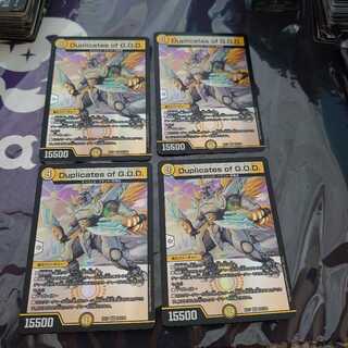 Duplicates of G.O.D. VR 4-card set