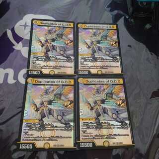 Duplicates of G.O.D. VR 4枚セット ②