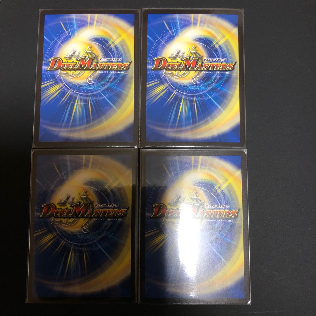 とこしえの超人