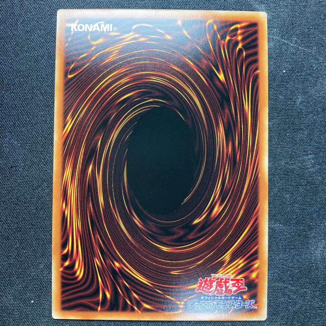 Illusion of Chaos Super Rare