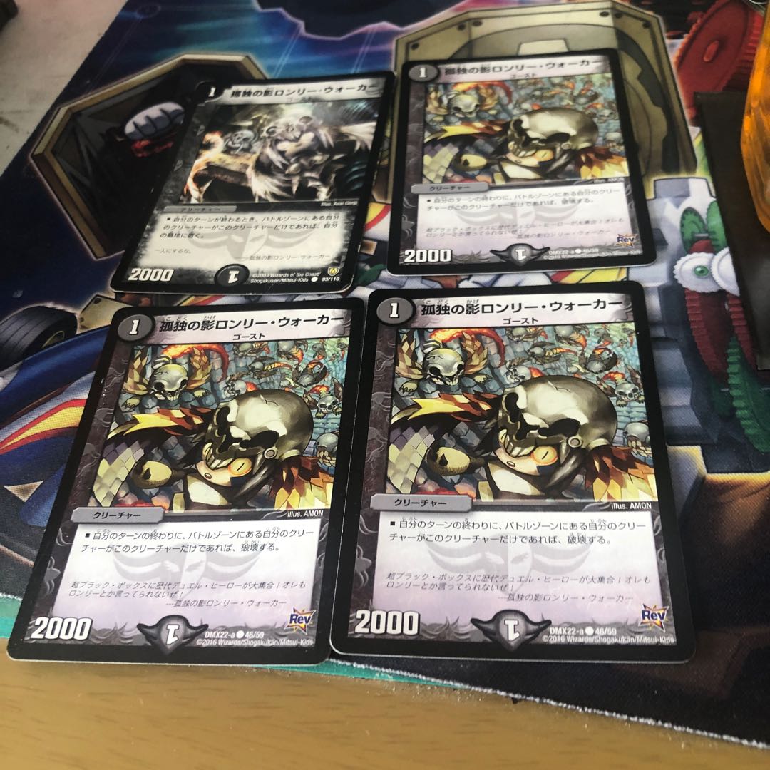 Lone Tear, Shadow of Solitude