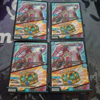 遣宮使 ネオンクス｜ネオ・ブレイン VR 4枚セット