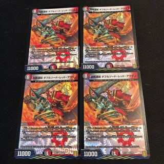 悪剣連結 ダブルソード・レッド・アウゼス