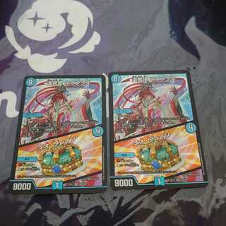 遣宮使 ネオンクス｜ネオ・ブレイン VR2枚セット