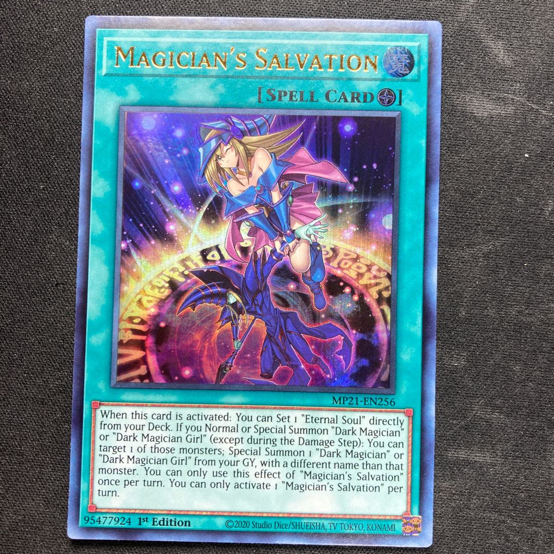 【北米版】マジシャンズ・サルベーション ウルトラレア