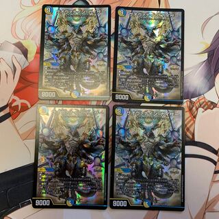 ザオヴァナイン・カイザー